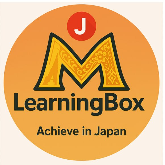 M Learning Box